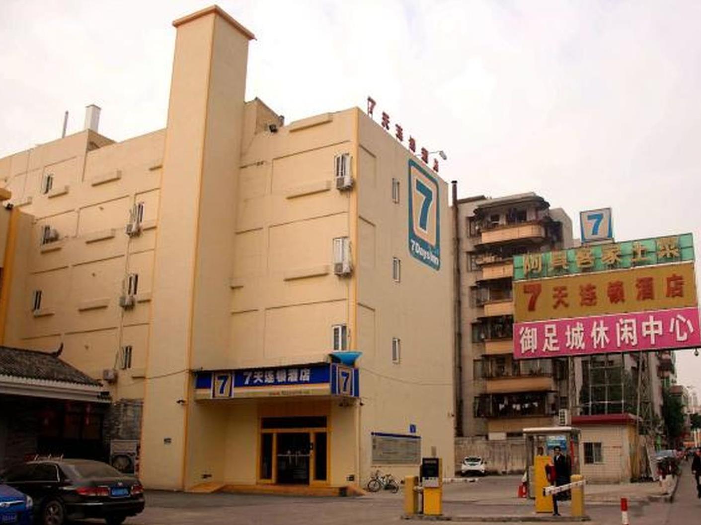 7 Days Inn Foshan Nanhai Square Haisan Road Darunfa Branch Экстерьер фото